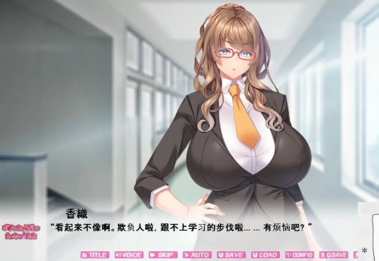 【PC/拔作ADV】我的女友 不可能是超H班主任 云汉步兵版+CG+存档【1.1G】-IS