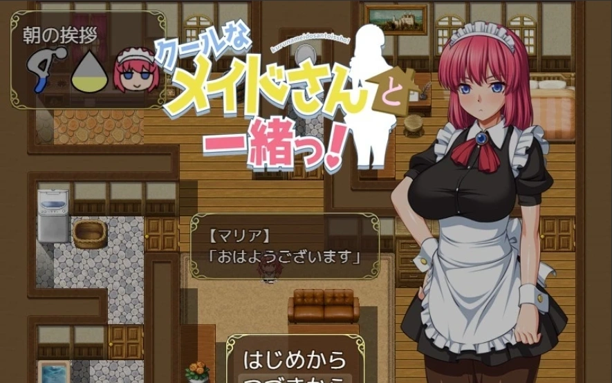 【PC/养成SLG/汉化/全CV】和闷骚女仆的同居日常 V2云翻汉化作弊版【500M】-IS