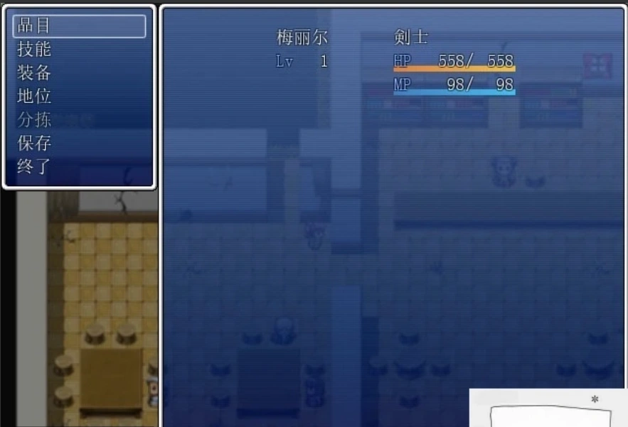 【PC/RPG/中文】时间停止RPG 时间・冒险 DL官方中文破解版【500M】-IS