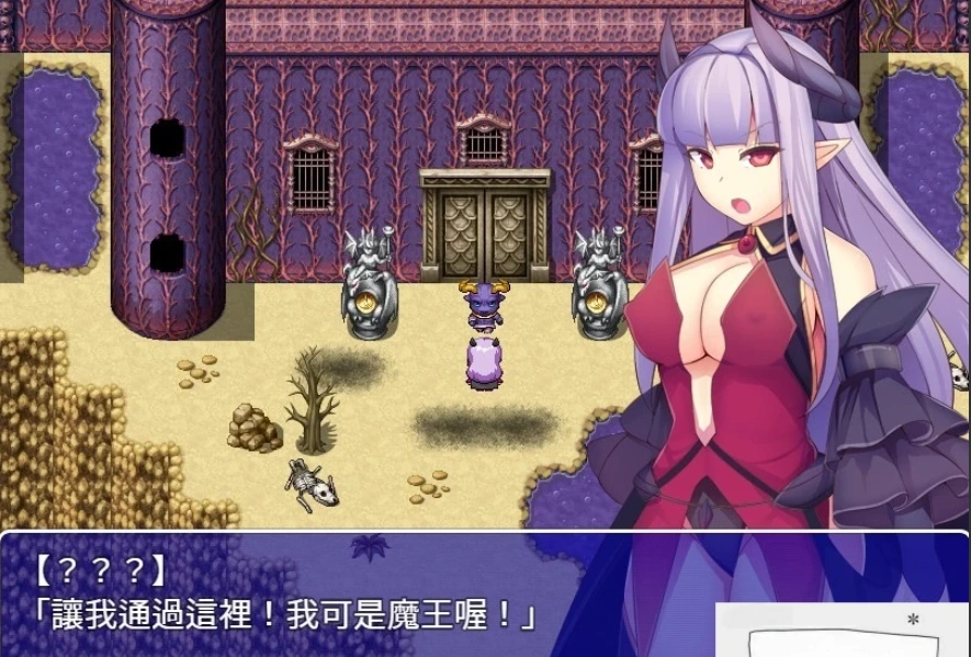 【PC/2D/日式RPG/汉化】女魔王的復仇記 精翻汉化版 付全CG存档【600M】-IS 【PC/2D/日式RPG/汉化】女魔王的復仇記 精翻汉化版 付全CG存档【600M】-IS