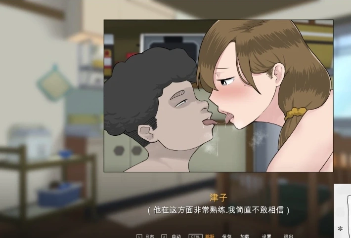 【2D日式SLG汉化NTE】妈妈的课堂：律子 汉化完结版电脑【200M】-IS