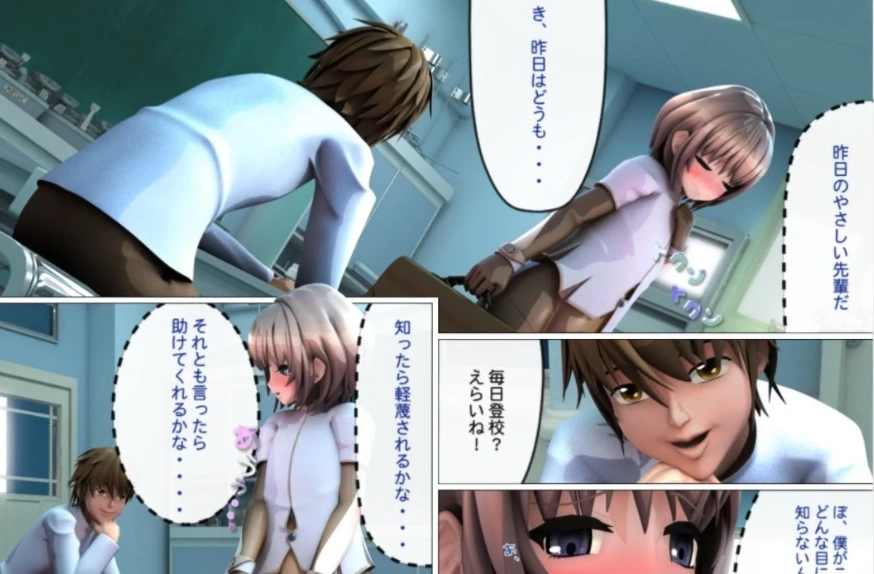 【PC/日文/动态】熏子:被捕获的特长生+完美女子计划!游戏+漫画黑丝【7.3G】-IS