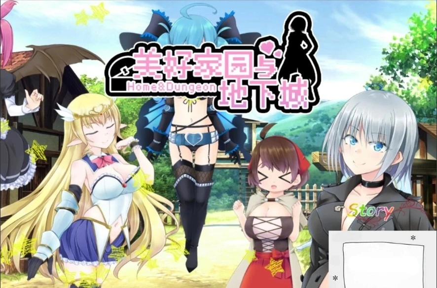 【PC/2D/超高自由大作RPG/中文】美好PAPA家园与地下城 steam官中文版【2.3G】-IS