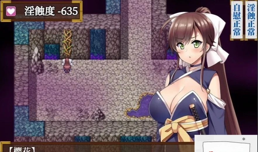 【SD/2D/RPG/汉化】女忍樱花银靡陷阱洞窟绘卷！双端精翻完结无敌版【2.5G】-IS