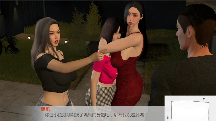 [SLG汉化动态CG] 谢家的小秘密 The Little Secret of Xies [v0.3.0][双端3.55G]-IS