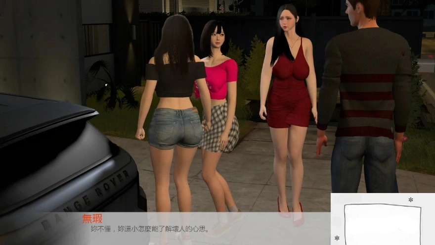 [SLG汉化动态CG] 谢家的小秘密 The Little Secret of Xies [v0.3.0][双端3.55G]-IS