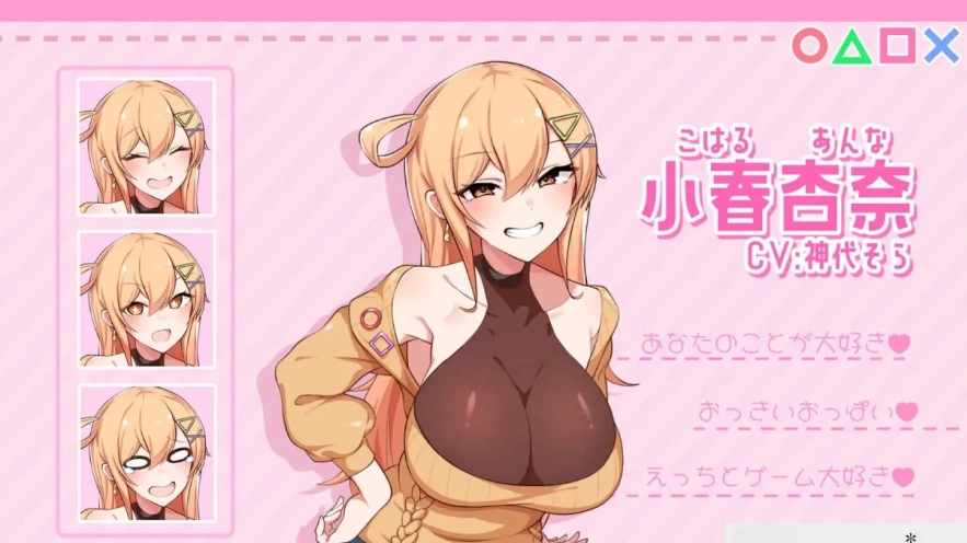 [SLG/AI汉化]和巨乳青梅竹马同居的14天[电脑1.4G]-IS