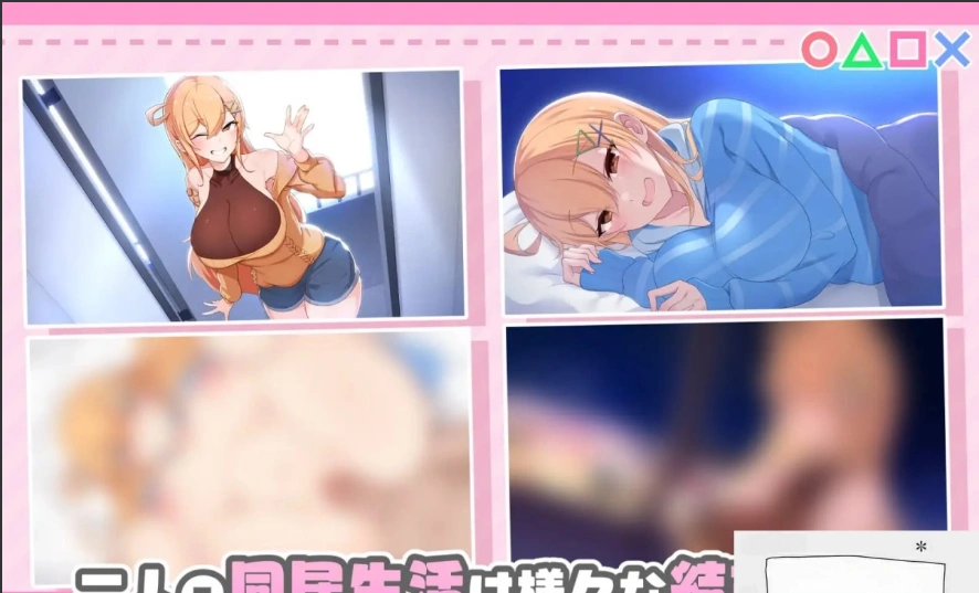 [SLG/AI汉化]和巨乳青梅竹马同居的14天[电脑1.4G]-IS