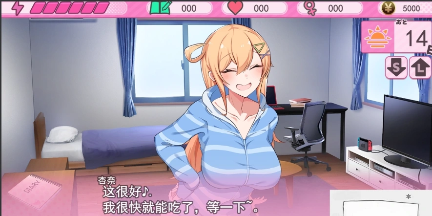 [SLG/AI汉化]和巨乳青梅竹马同居的14天[电脑1.4G]-IS