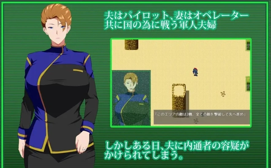 [爆款RPG机翻雷王号作者]索尔甘特战斗机 v1.08[电脑1.82G]-IS