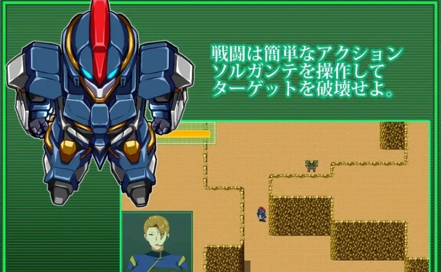 [爆款RPG机翻雷王号作者]索尔甘特战斗机 v1.08[电脑1.82G]-IS