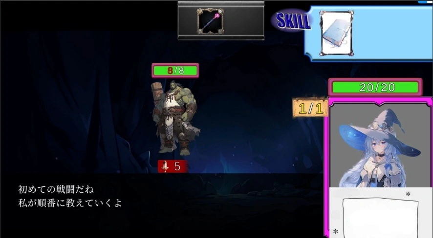 [SLG日文有动态]マジック・テクト[电脑2.29G]-IS