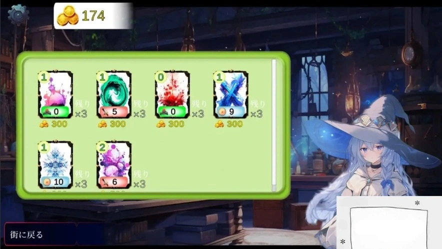 [SLG日文有动态]マジック・テクト[电脑2.29G]-IS