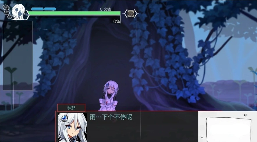 [爆款ACT官中动态CV]ハチナ怪異譚 哈奇娜怪异谭1.6[电脑1.95G]-IS