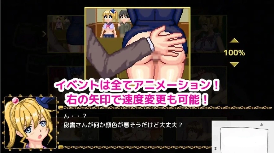 [ACT官中像素动态] 魔法师艾默娜消灭哥布林 V1.1.6[电脑273M]-IS