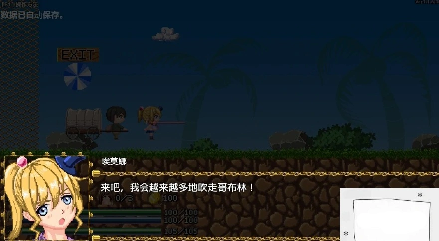 [ACT官中像素动态] 魔法师艾默娜消灭哥布林 V1.1.6[电脑273M]-IS