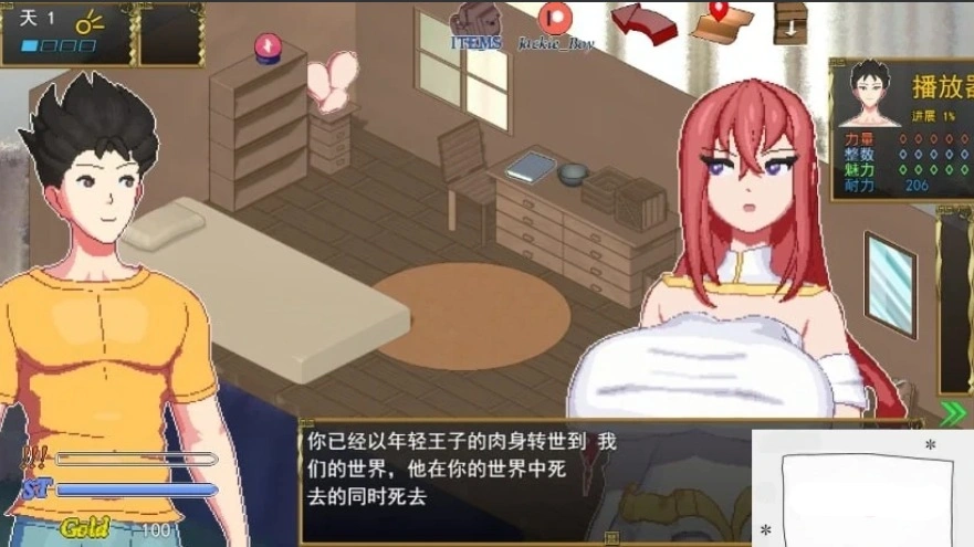 [SLG机翻像素动画] 异世界觉醒 Isekai Awakening V0.93 [电脑1.13G]-IS