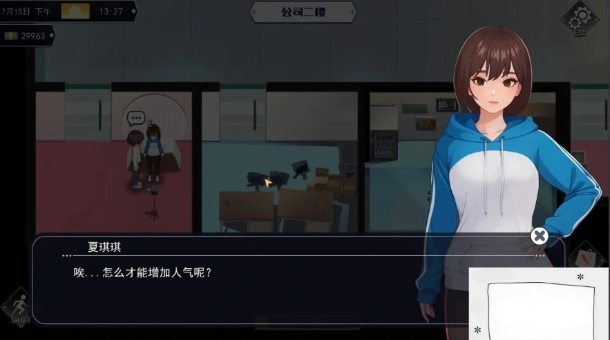 [SLG官中动态CG]职场幻想 Ver1.0.05[电脑2.64G]-IS