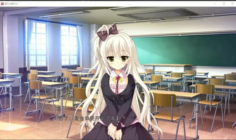 [SLG/中文] 魔女恋爱日记 Dragon×Caravan 汉化硬盘版附主篇电脑 [5.5G]-IS