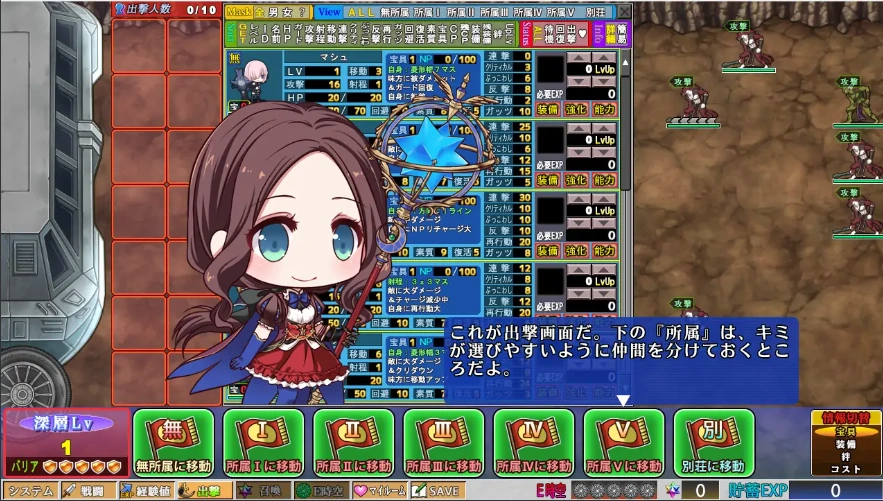 [战棋SLG/动态/日文] FGO：加速时空 FGえふごにょプラス V2.01 DL豪华升级200人版电脑 [2G]-IS