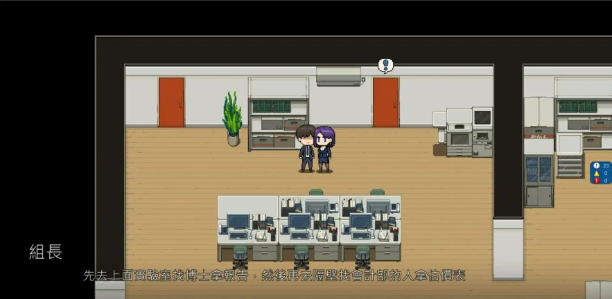 [亚洲风SLG/中文] NTR办公室 NTR office Ver1.01 官方中文步兵版电脑 [2.40G]-IS