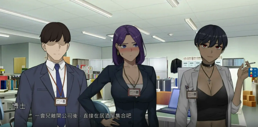 [亚洲风SLG/中文] NTR办公室 NTR office Ver1.01 官方中文步兵版电脑 [2.40G]-IS