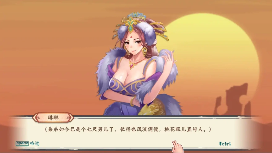 [2DSLG/汉化] 风流刀客！V23.12.30 STEAM官方中文步兵版-国语+全DLC电脑 [1.7G]-IS