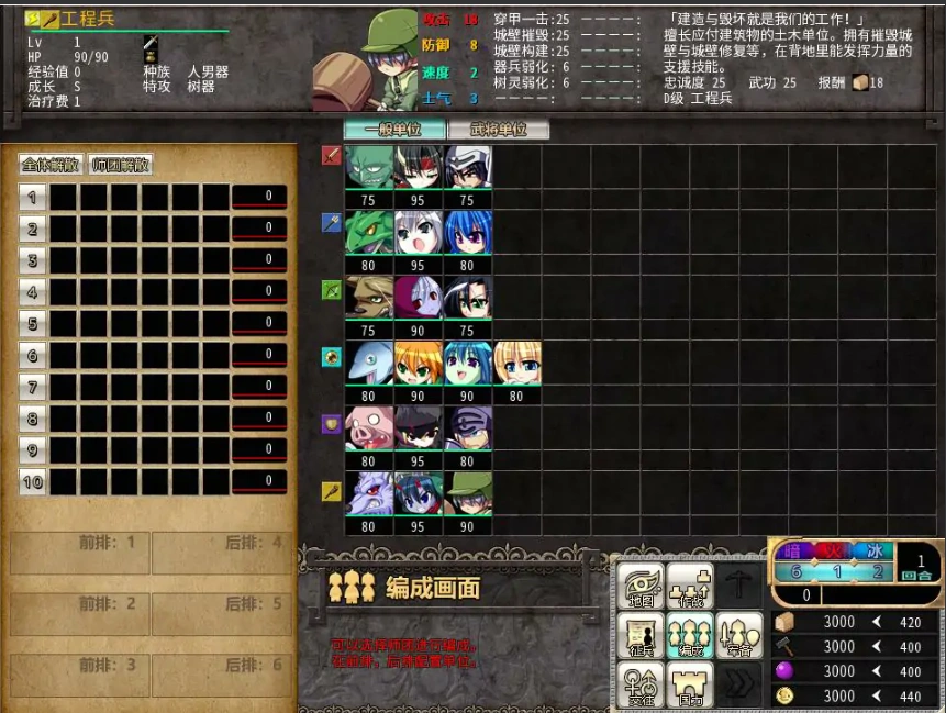 [SLG/汉化] 圣女之血 VenusBlood-FRONTIER-Internati Ver1.09汉化版电脑 [3.2G]-IS