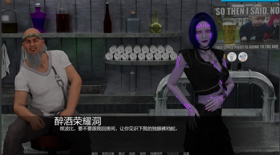 [欧美SLG/汉化/沙盒] 2069太空六分仪 A Space Sextasy 0.5.0 PC+安卓汉化版 [3G]-IS