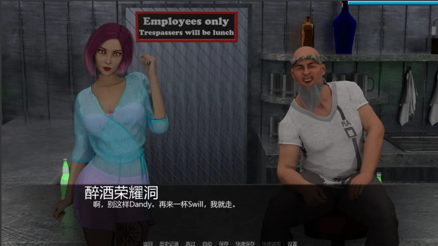 [欧美SLG/汉化/沙盒] 2069太空六分仪 A Space Sextasy 0.5.0 PC+安卓汉化版 [3G]-IS