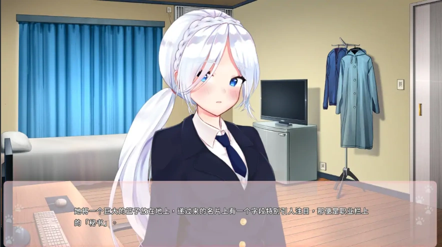 [ADV汉化] 猫研社 Cat s Kiss -Build.14700898-24.11.29-官方汉化步兵版电脑 [2.1G]-IS