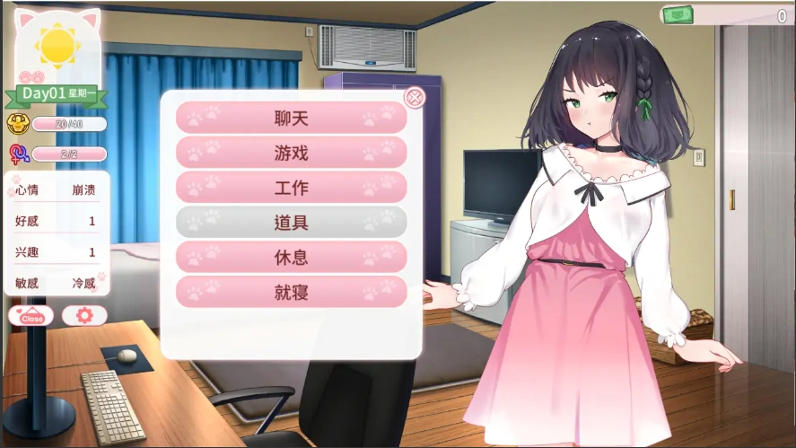 [ADV汉化] 猫研社 Cat s Kiss -Build.14700898-24.11.29-官方汉化步兵版电脑 [2.1G]-IS