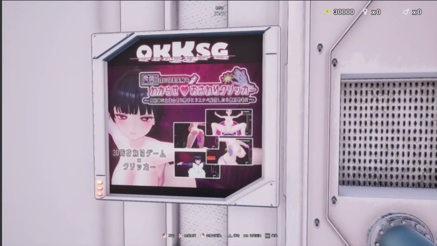 [SLG/汉化] 饲育淫! しーく淫! Ver 1.03 官方中文版 [1.6G]-IS