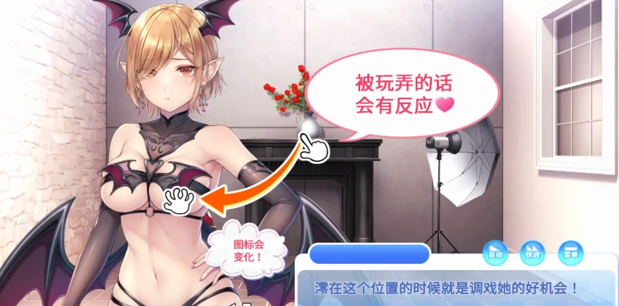 [SLG/汉化] 我的写真偶像~Kuri Kuri Click! ~V1.0 官方中文电脑 [600M]-IS