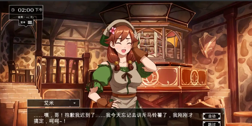 [SLG/汉化] 小兵求爱记 V1.6.6 官中豪华完结步兵版+全DLC+MOD [5.6G]-IS