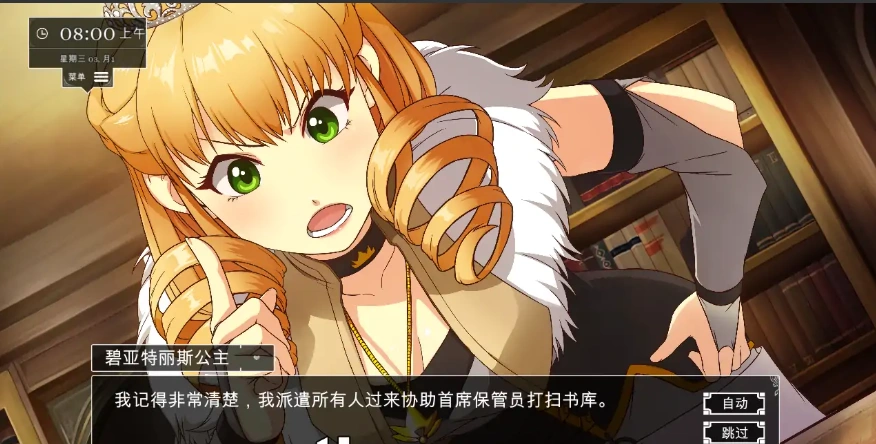 [SLG/汉化] 小兵求爱记 V1.6.6 官中豪华完结步兵版+全DLC+MOD [5.6G]-IS