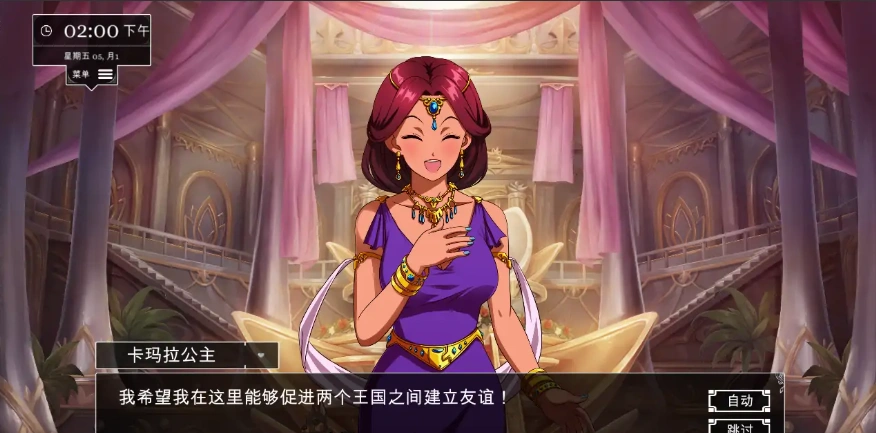 [SLG/汉化] 小兵求爱记 V1.6.6 官中豪华完结步兵版+全DLC+MOD [5.6G]-IS