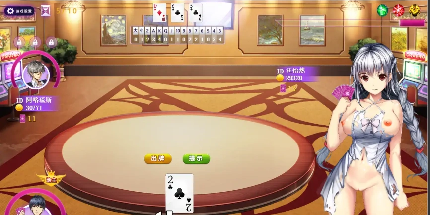 [RPG/汉化] 斗地主少女-Landlord Girls V1.2.0.5.1-官方中文最终完结版+中文语音 电脑 [2.2G]-IS