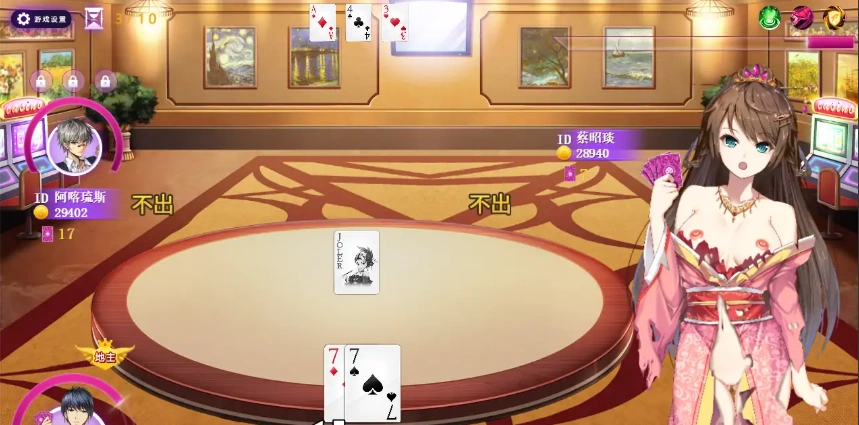 [RPG/汉化] 斗地主少女-Landlord Girls V1.2.0.5.1-官方中文最终完结版+中文语音 电脑 [2.2G]-IS