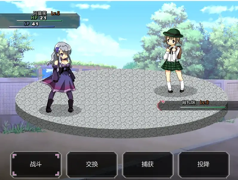 [RPG/中文] 口袋少女 世外桃源奥德赛 1.10 PC+安卓汉化最终版 [700M]-IS
