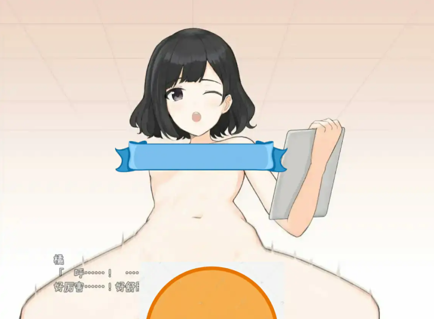 [RPG/汉化] 欲念处理的风纪委员 Ver1.11 PC+安卓汉化版 [1.6G]-IS