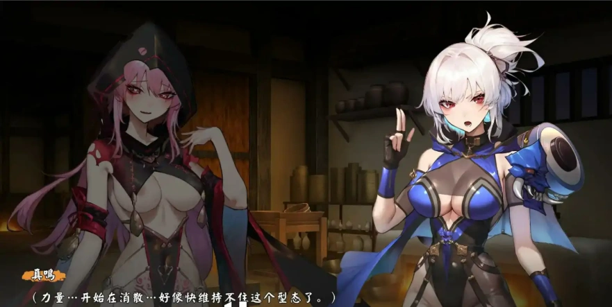 [SLG/汉化] 半妖忍少女 官方中文步兵版电脑 [4.1G]-IS