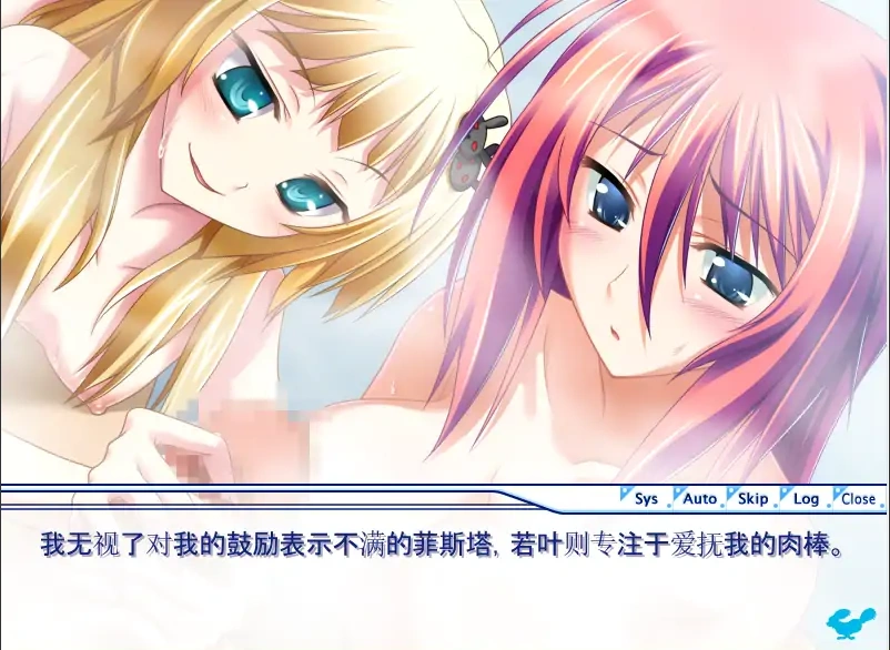 [ADV/汉化] 旋转的狂热者 AI汉化版电脑 [1.2G]-IS