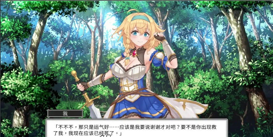 [亚洲风SLG/中文] 带我去地下城吧！Take Me To The Dungeon!! v1.6.0r13 电脑 3.50G-IS