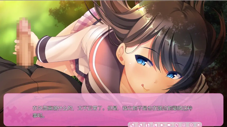 [ADV汉化] 自定义可爱 ～我和她的培养战斗！～AI汉化版电脑 [1.4G]-IS