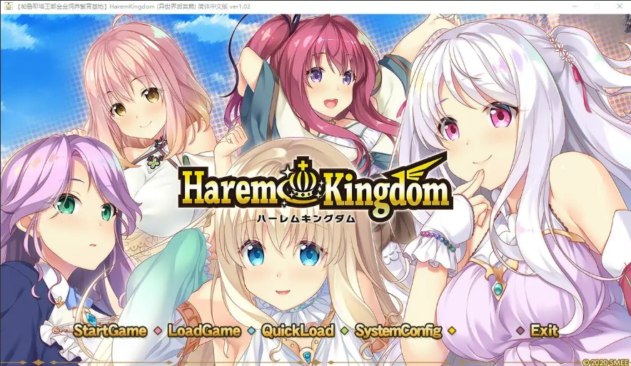[ADV/汉化] 后宫王国-异世界的后宫 Harem Kingdom FD2 汉化版电脑 [1.9G]-IS