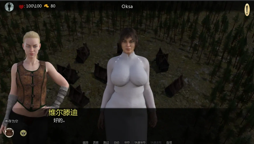 [欧美SLG/汉化] 自由地球0.53 Frihetsjord 0.53 PC+安卓汉化版 [2.7G]-IS