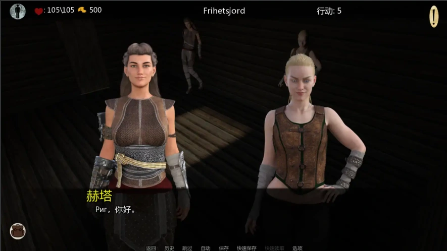 [欧美SLG/汉化] 自由地球0.53 Frihetsjord 0.53 PC+安卓汉化版 [2.7G]-IS