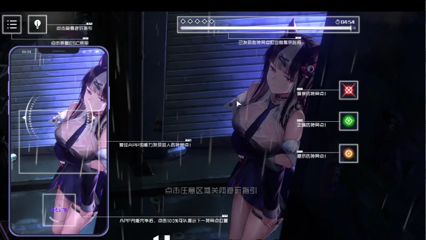 [SLG/中文] 新世界 涩晴手机RE：ErophoneRe V1.1.236 STEAM官方中文无修版＋DLC 电脑[2.4G]-IS