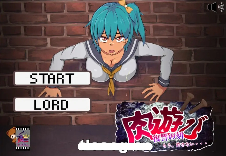 [互动SLG/汉化/全动态] 肉游戏~复仇之刻！肉遊び V1.07 精修汉化版电脑 [550M]-IS